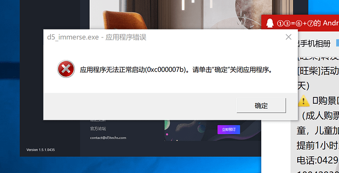 GKMR0WC_~T8IYU}PB_EUVI