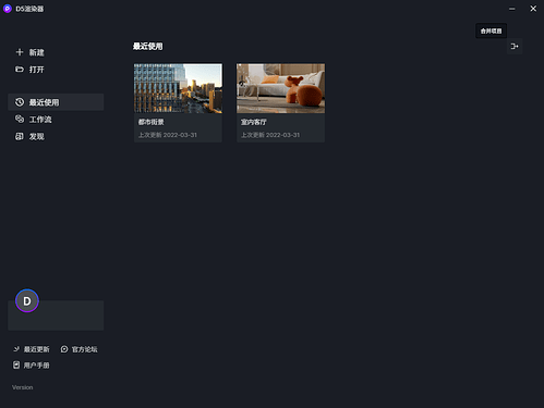 项目合并 beta
