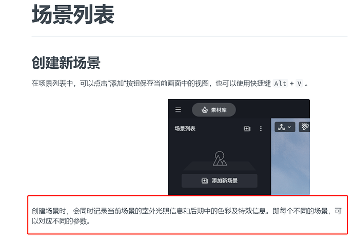 微信图片_20211126154651