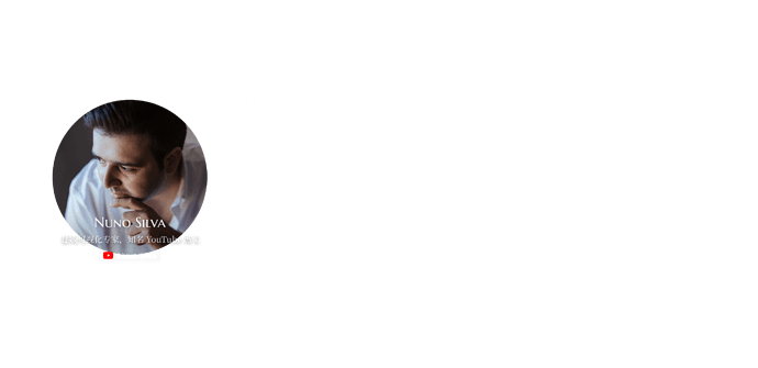 nuno