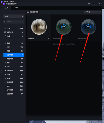 微信截图_20220613114106