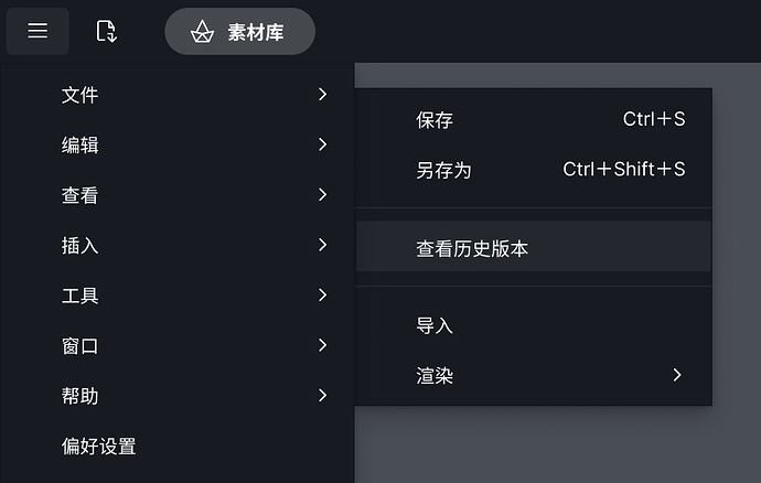 自动保存