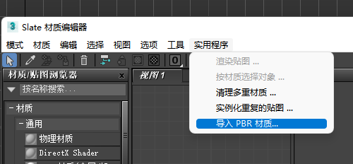 Snipaste_2022-01-14_23-14-05
