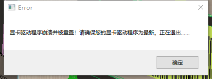 crash
